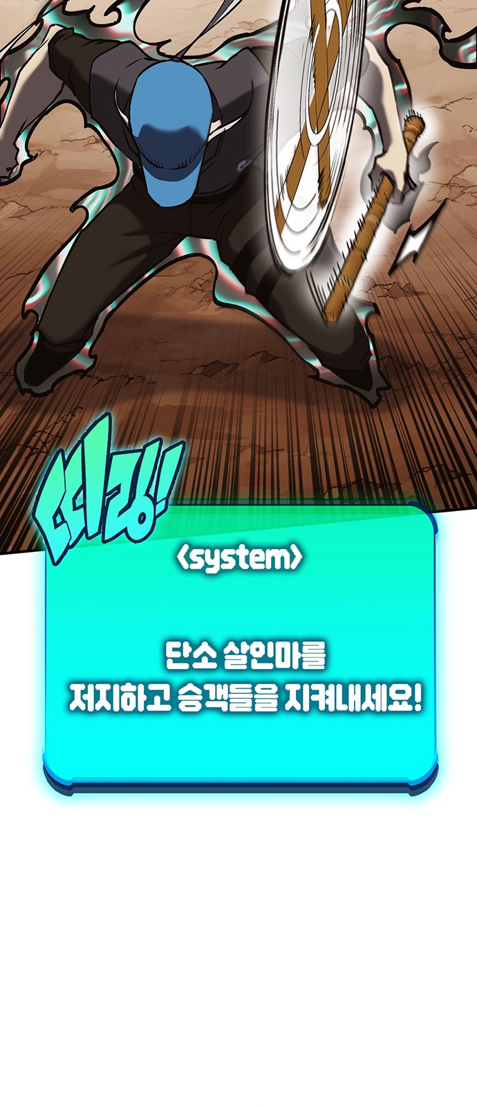 76 페이지