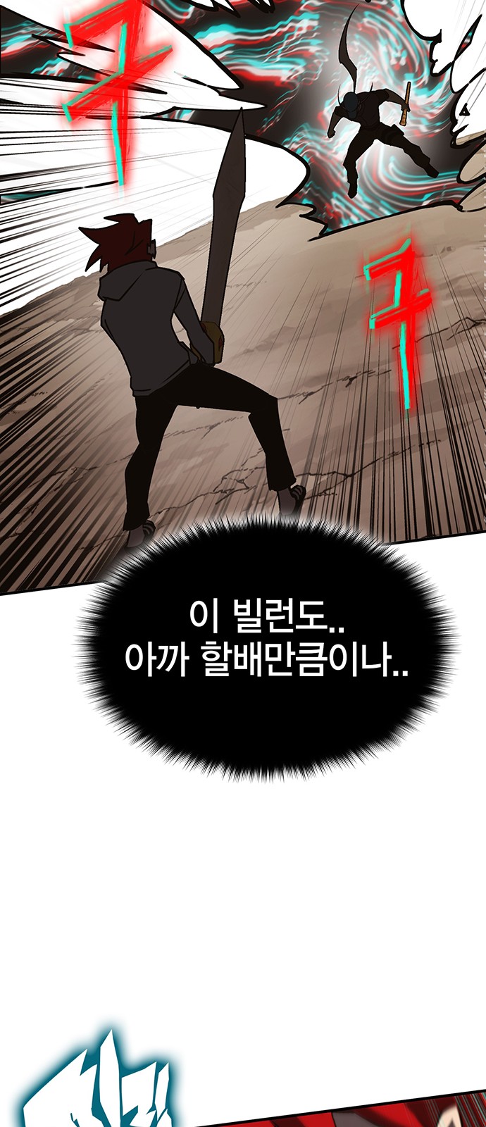 78 페이지