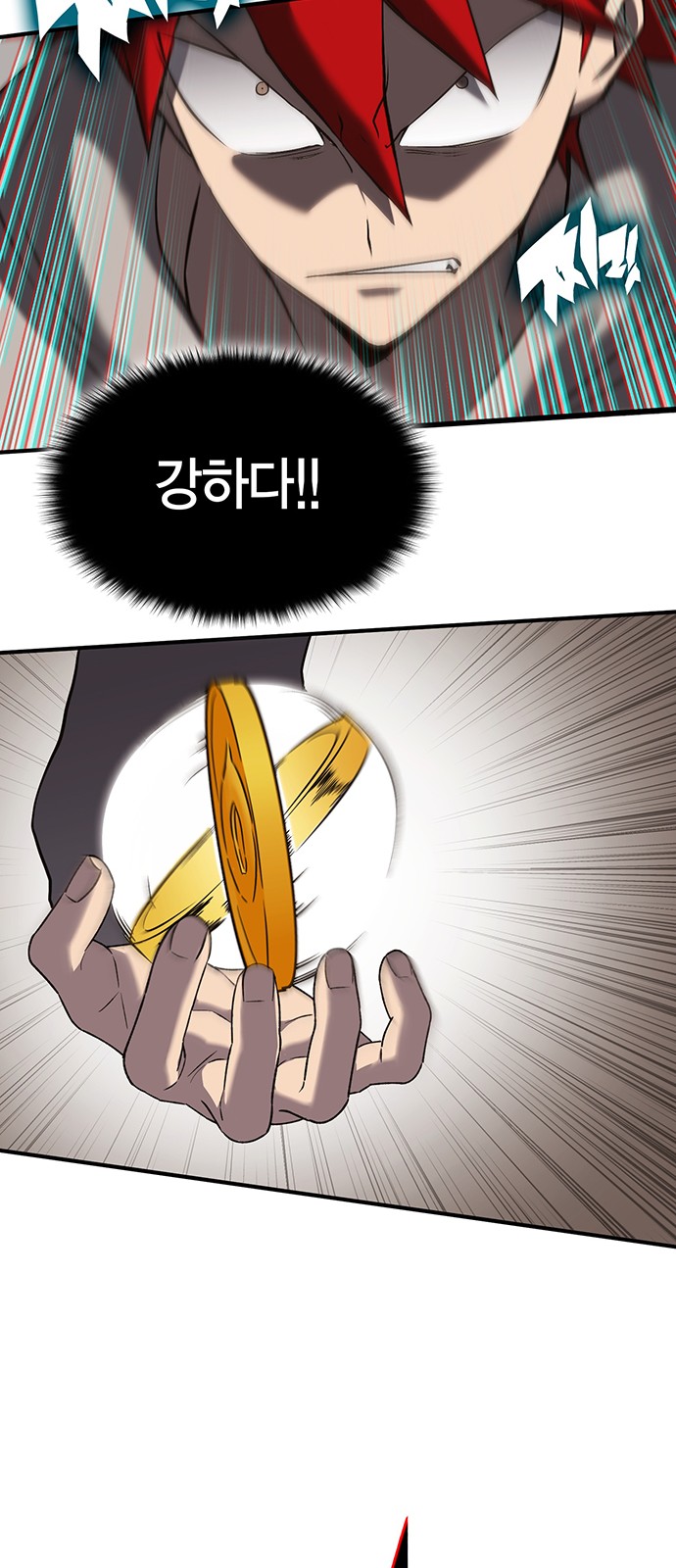 79 페이지