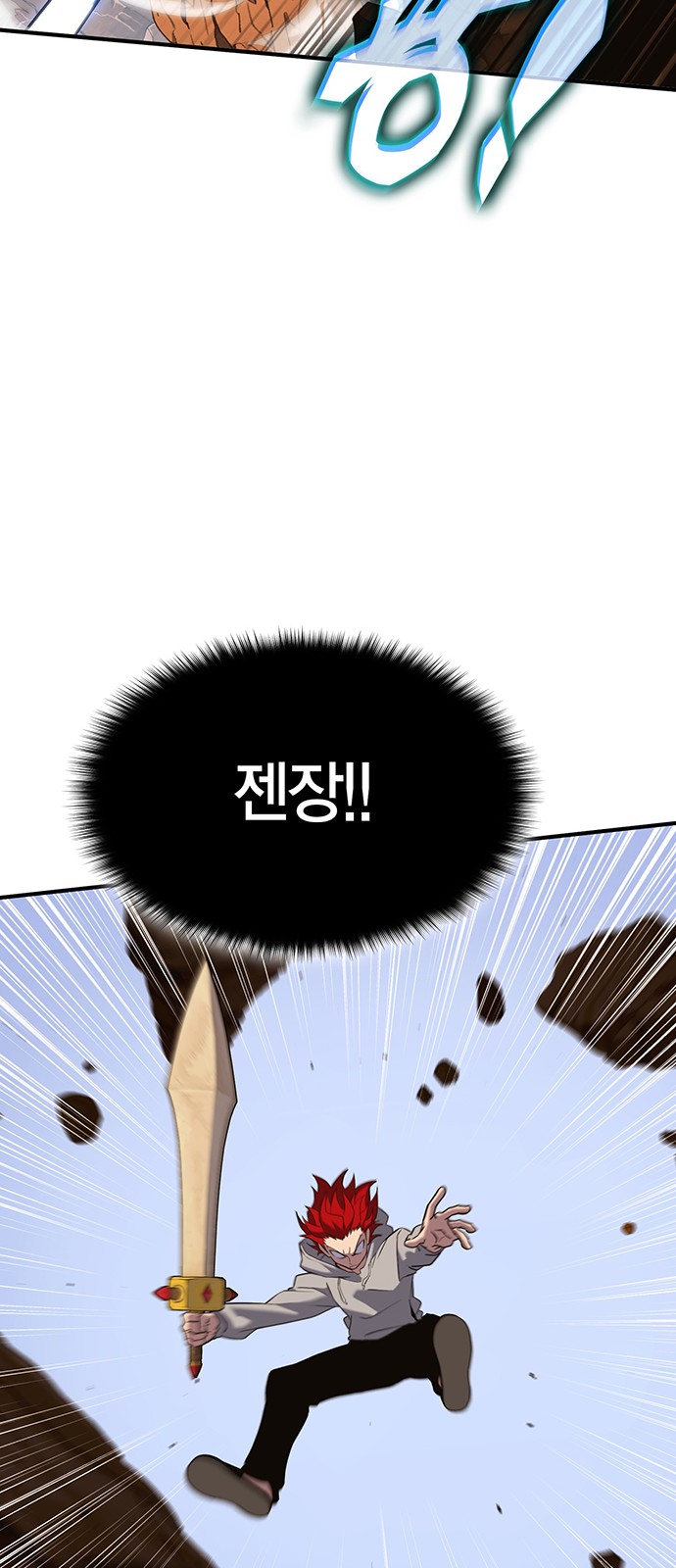 87 페이지