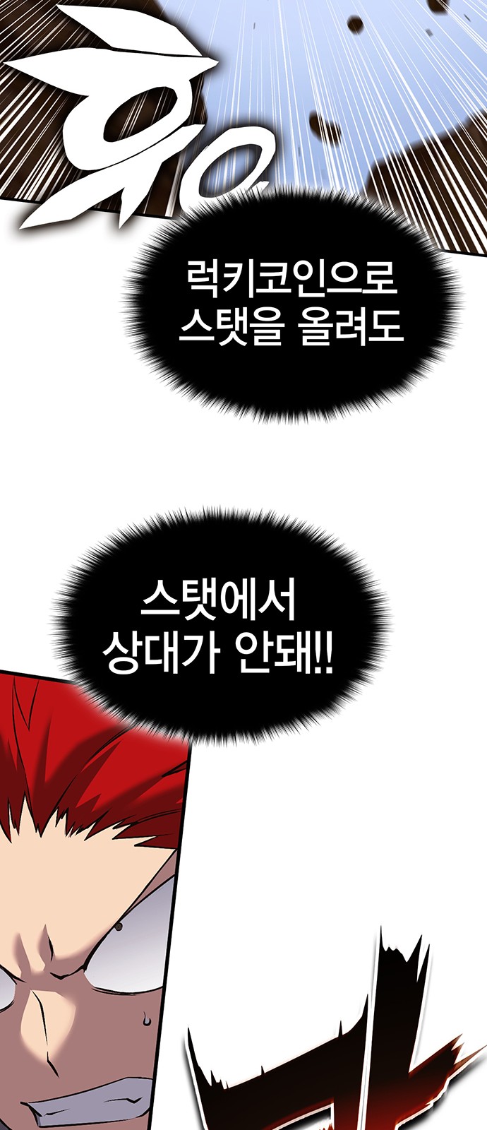 88 페이지