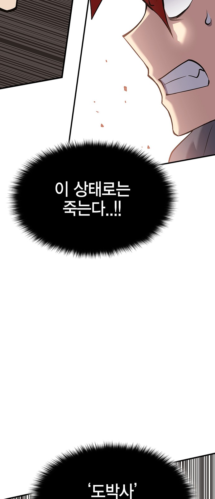 92 페이지