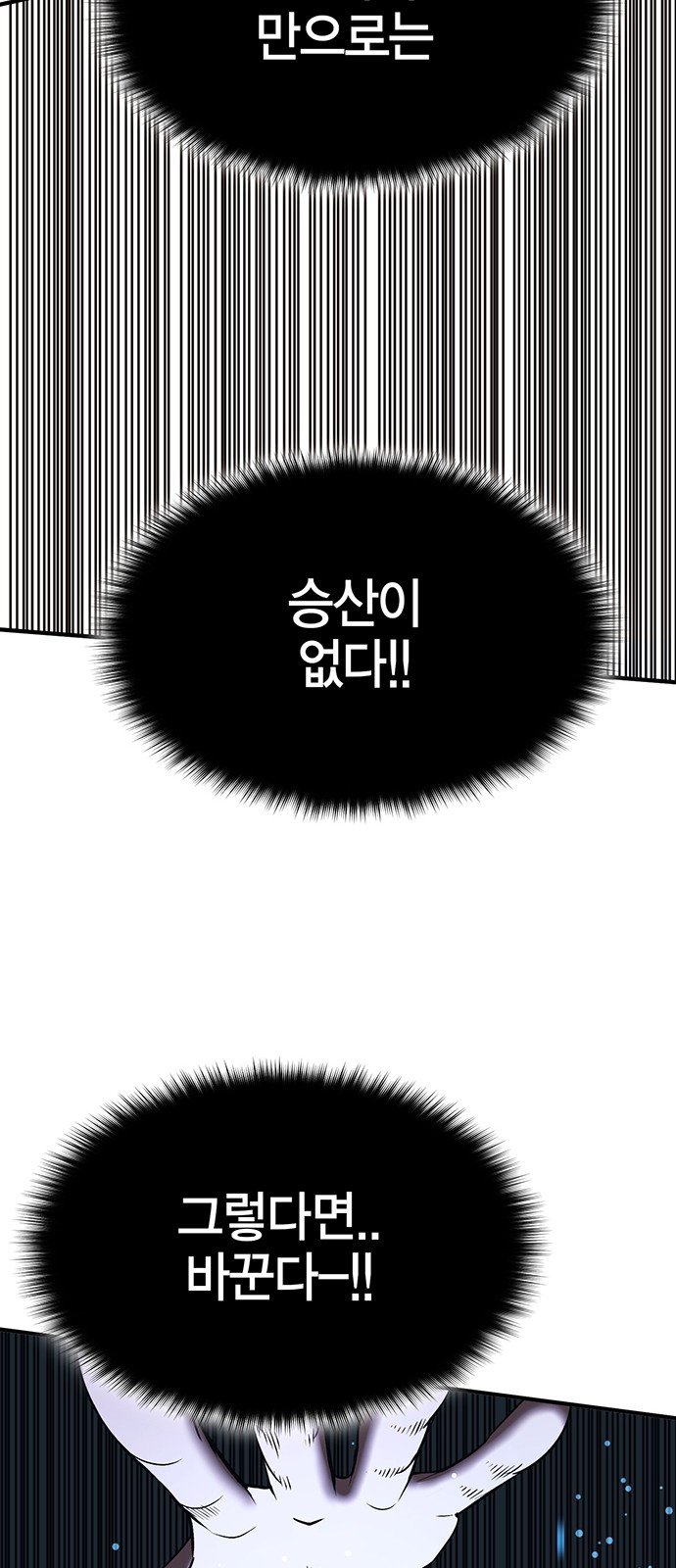 93 페이지