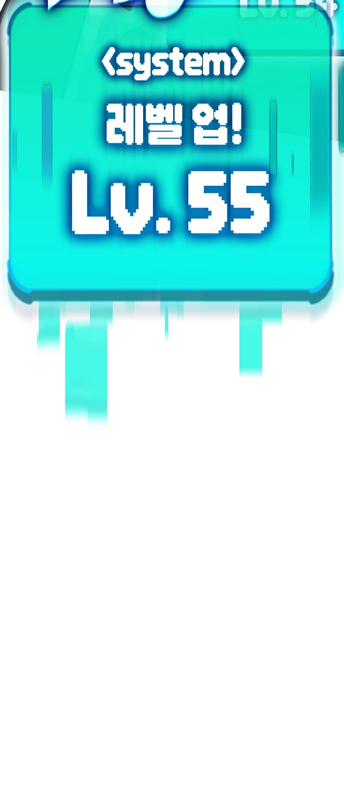 98 페이지
