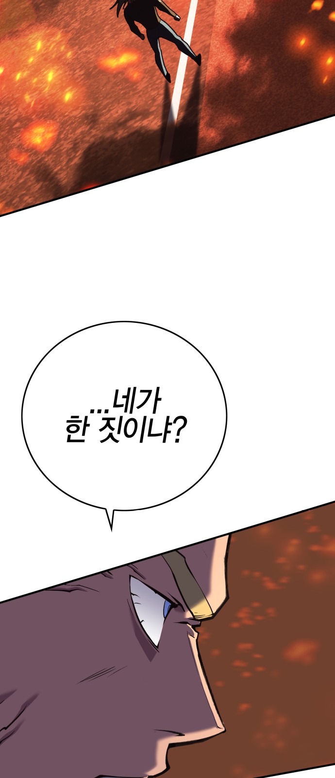 101 페이지