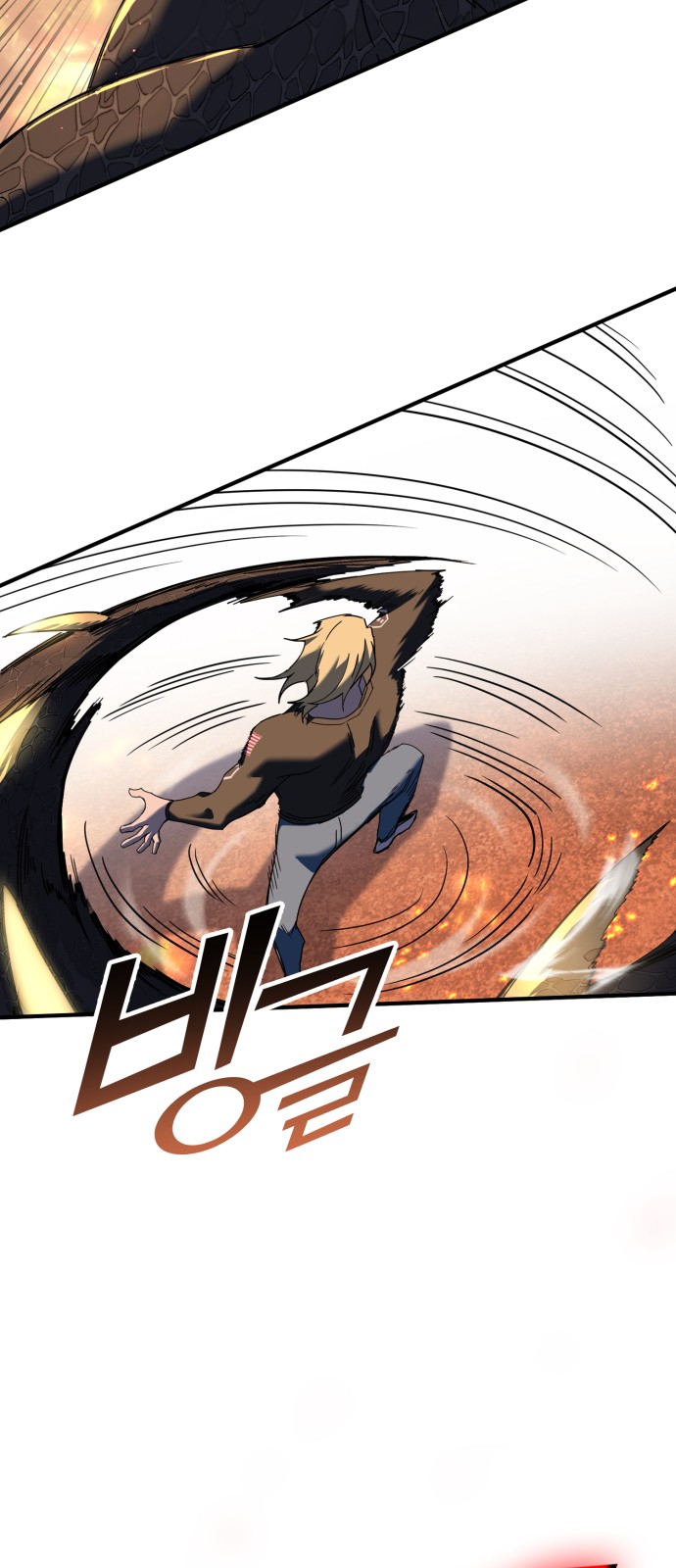 111 페이지