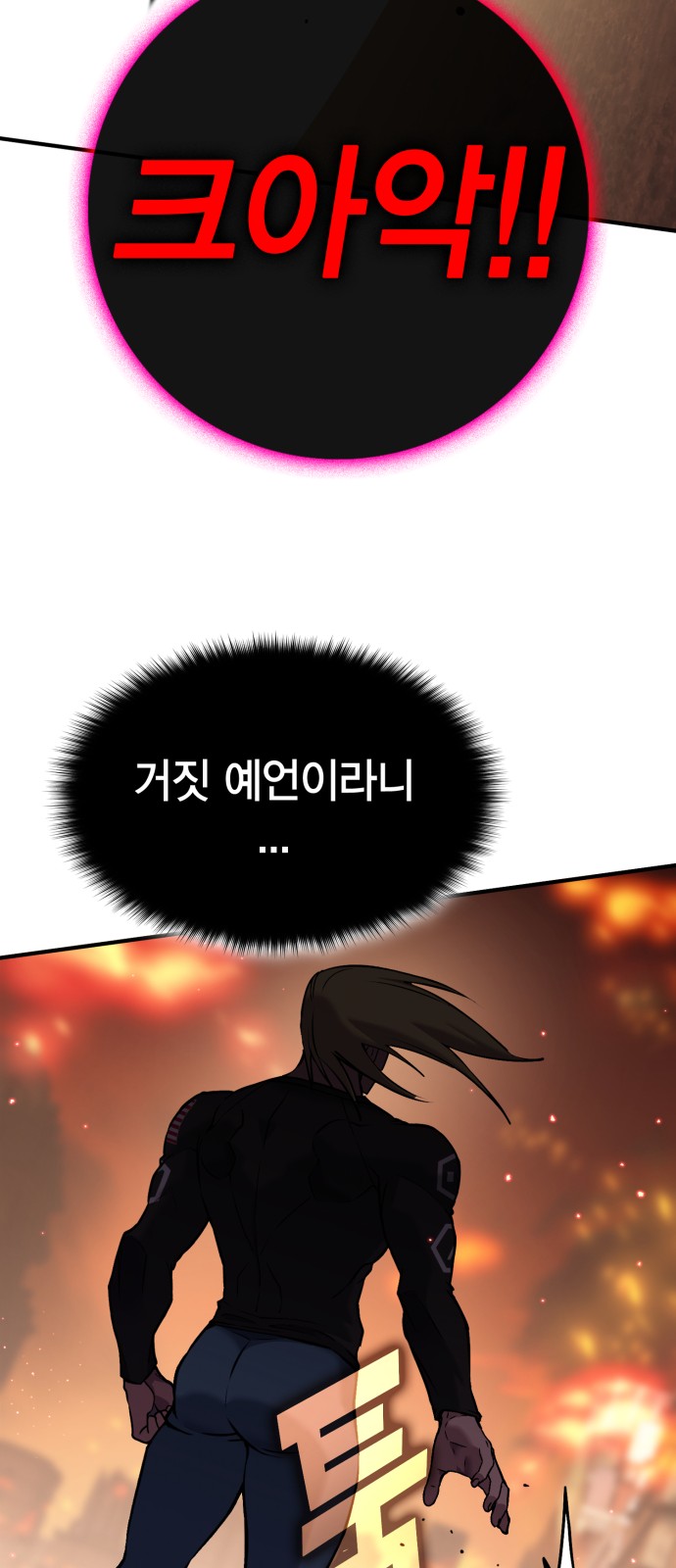 114 페이지