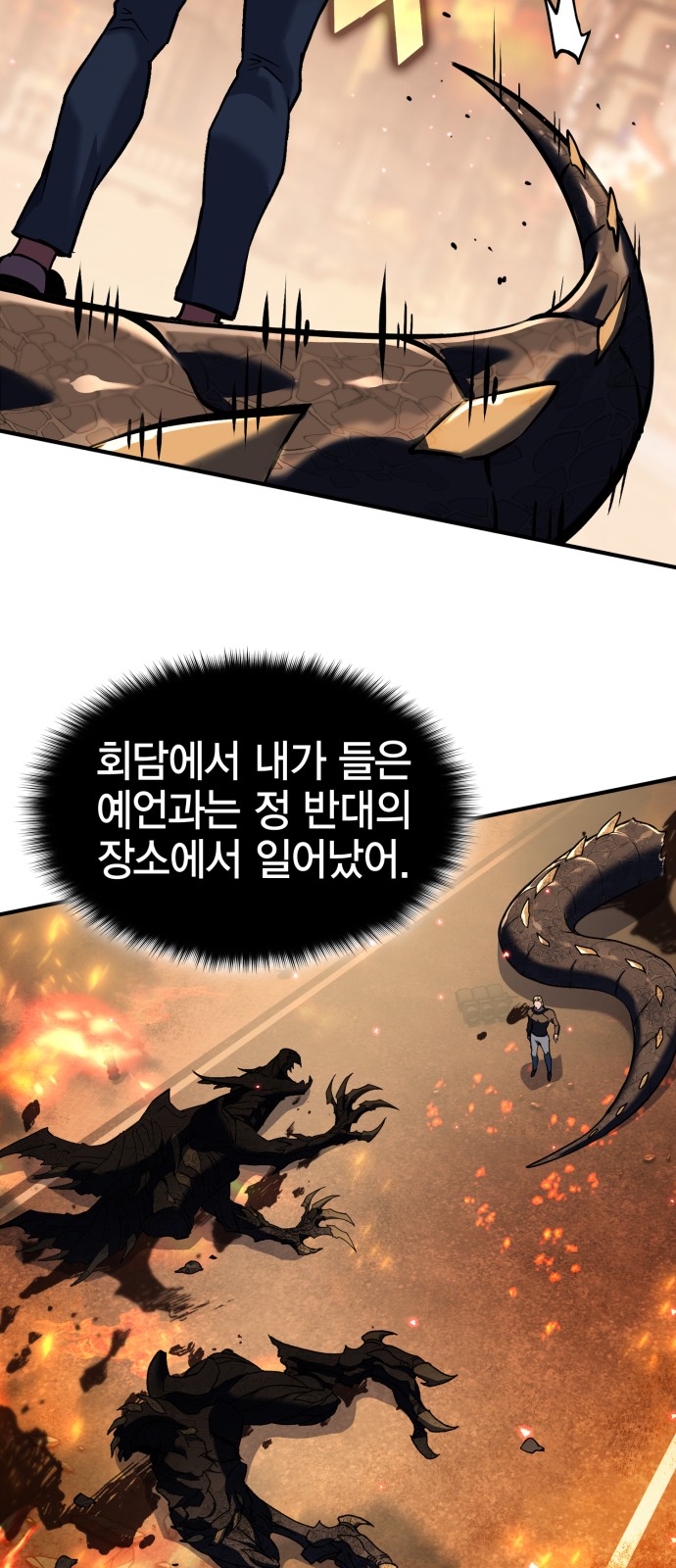115 페이지