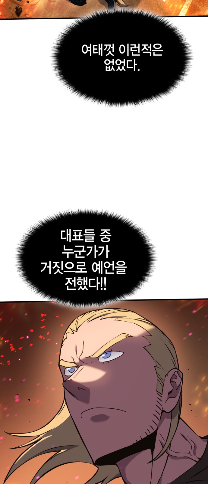 116 페이지