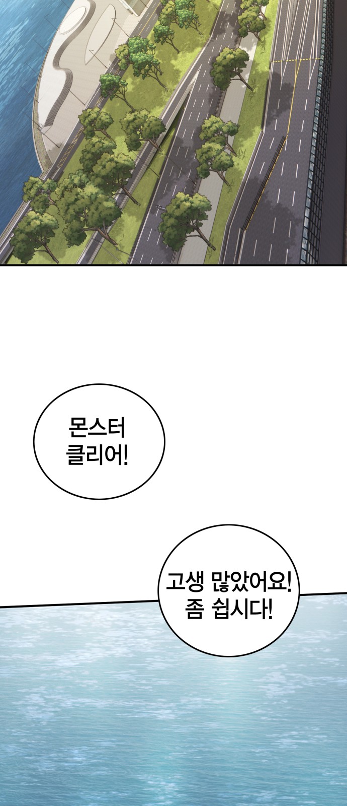 119 페이지