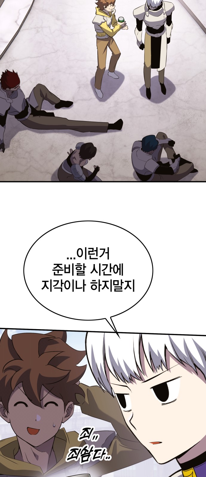 121 페이지