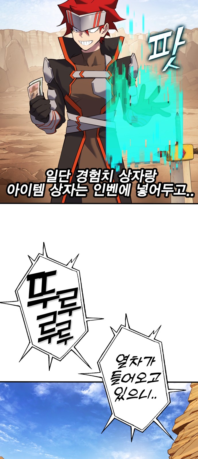 44 페이지