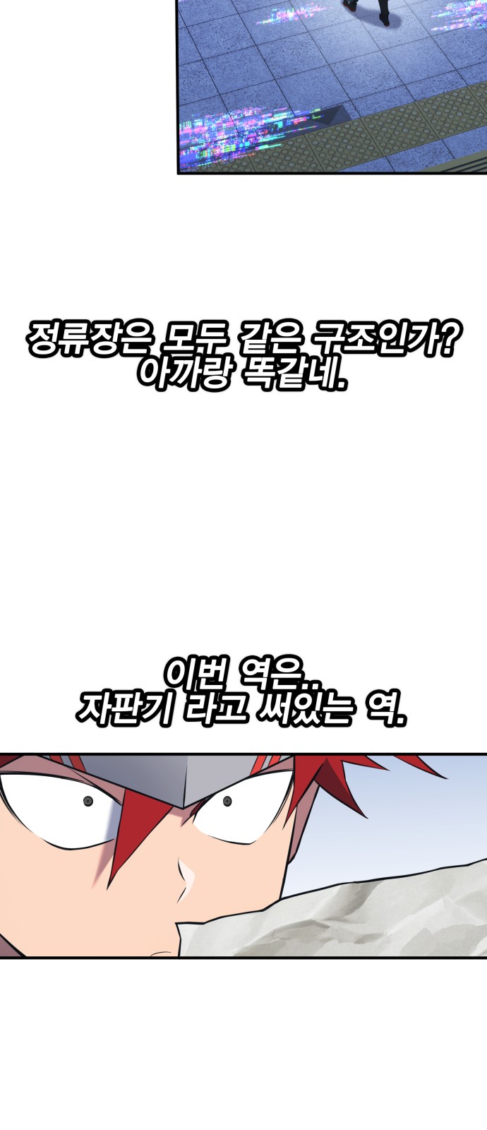 47 페이지