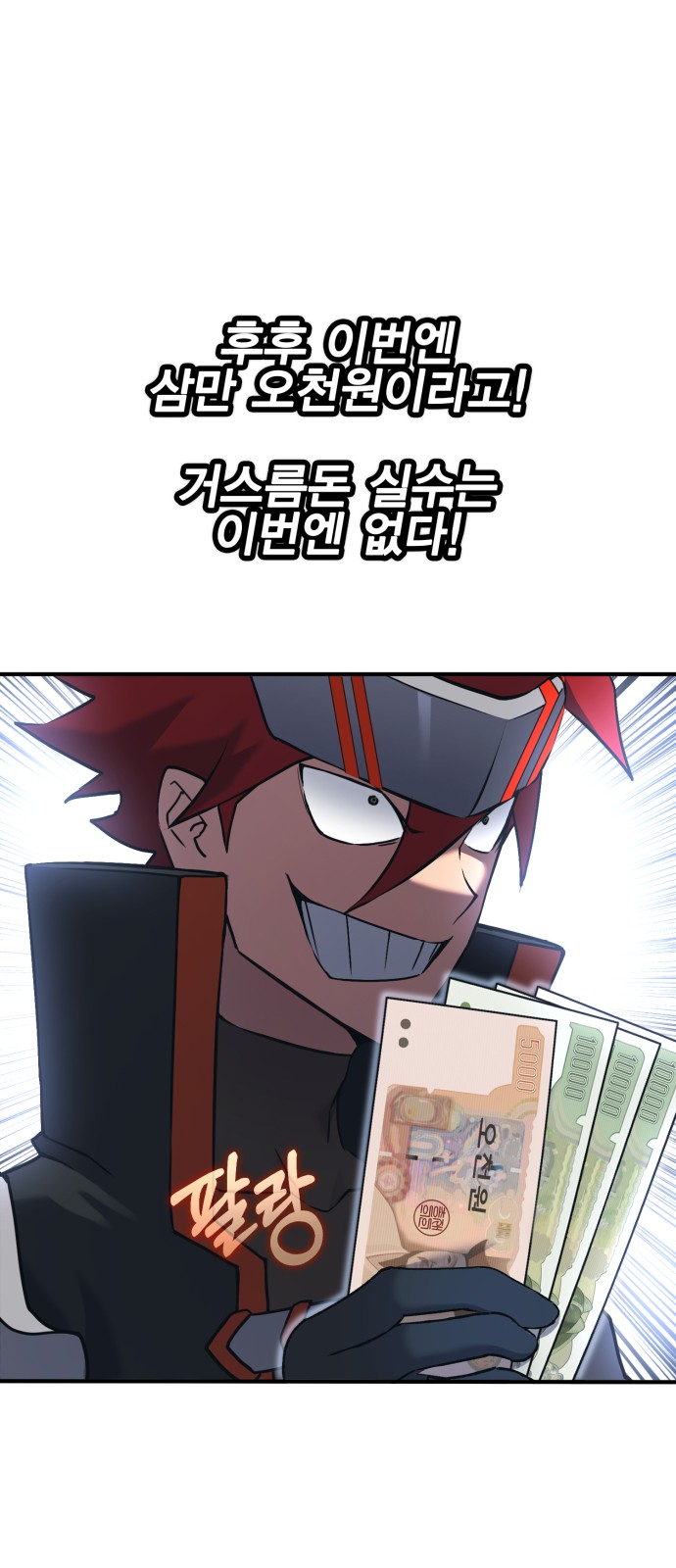 49 페이지