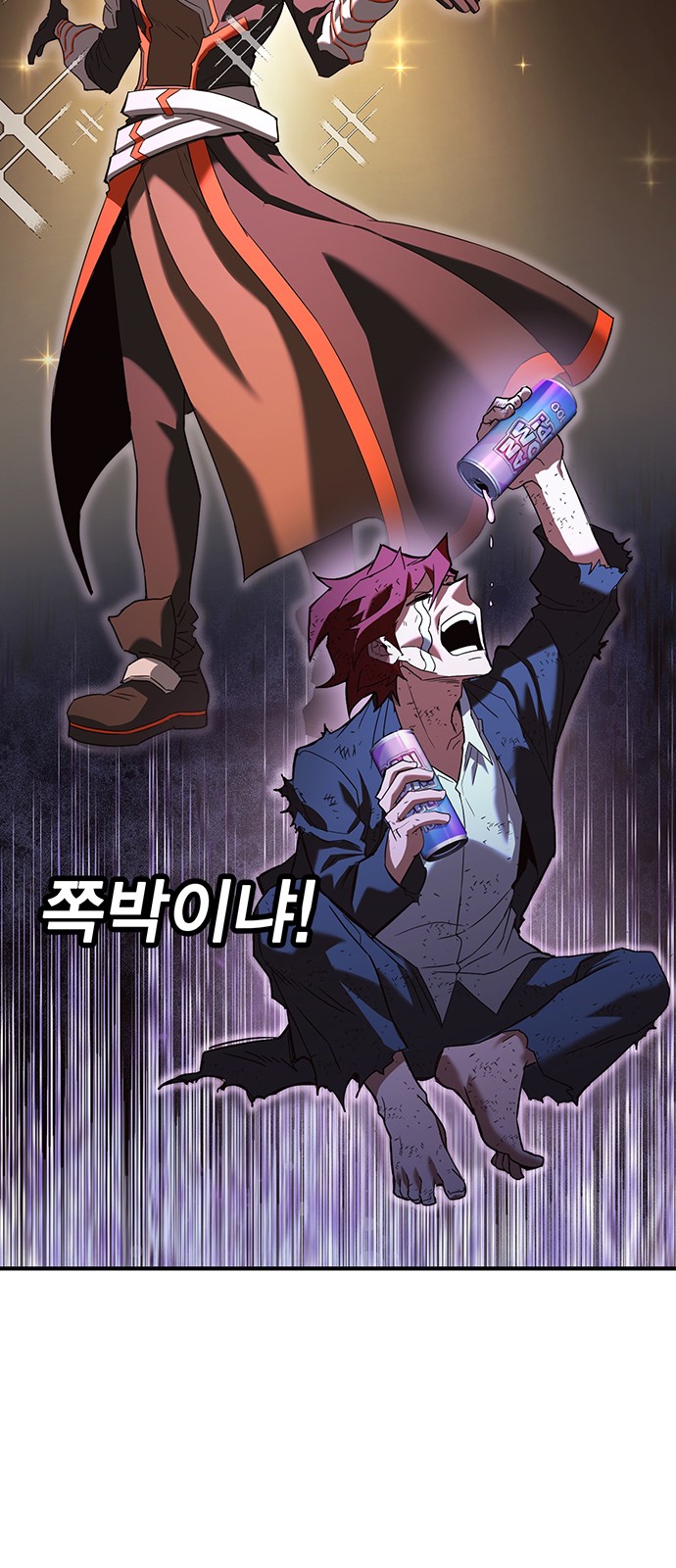 56 페이지