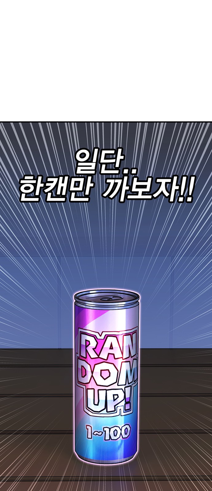 60 페이지