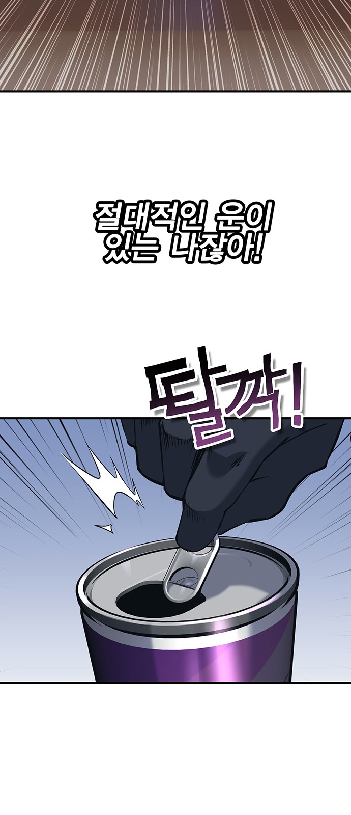 61 페이지