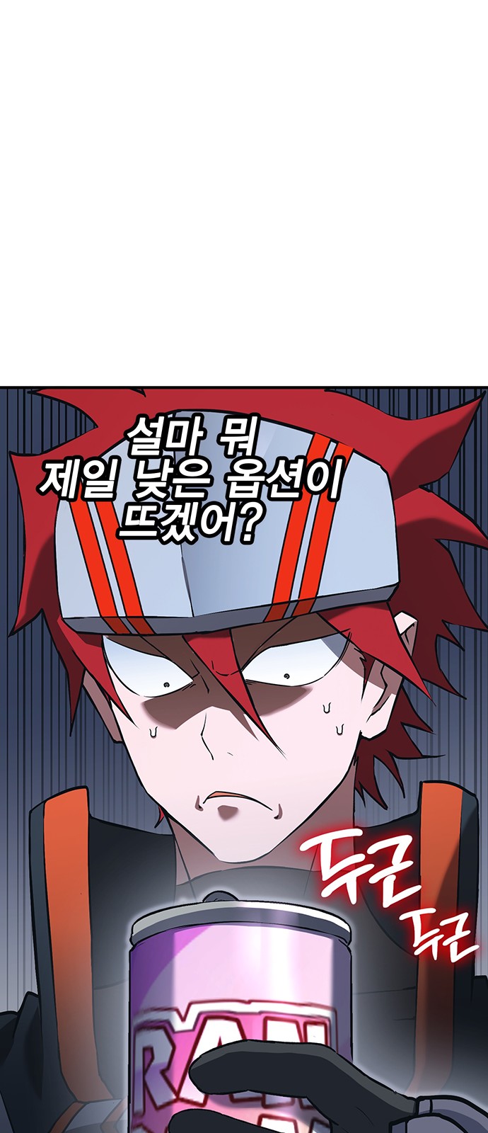 62 페이지