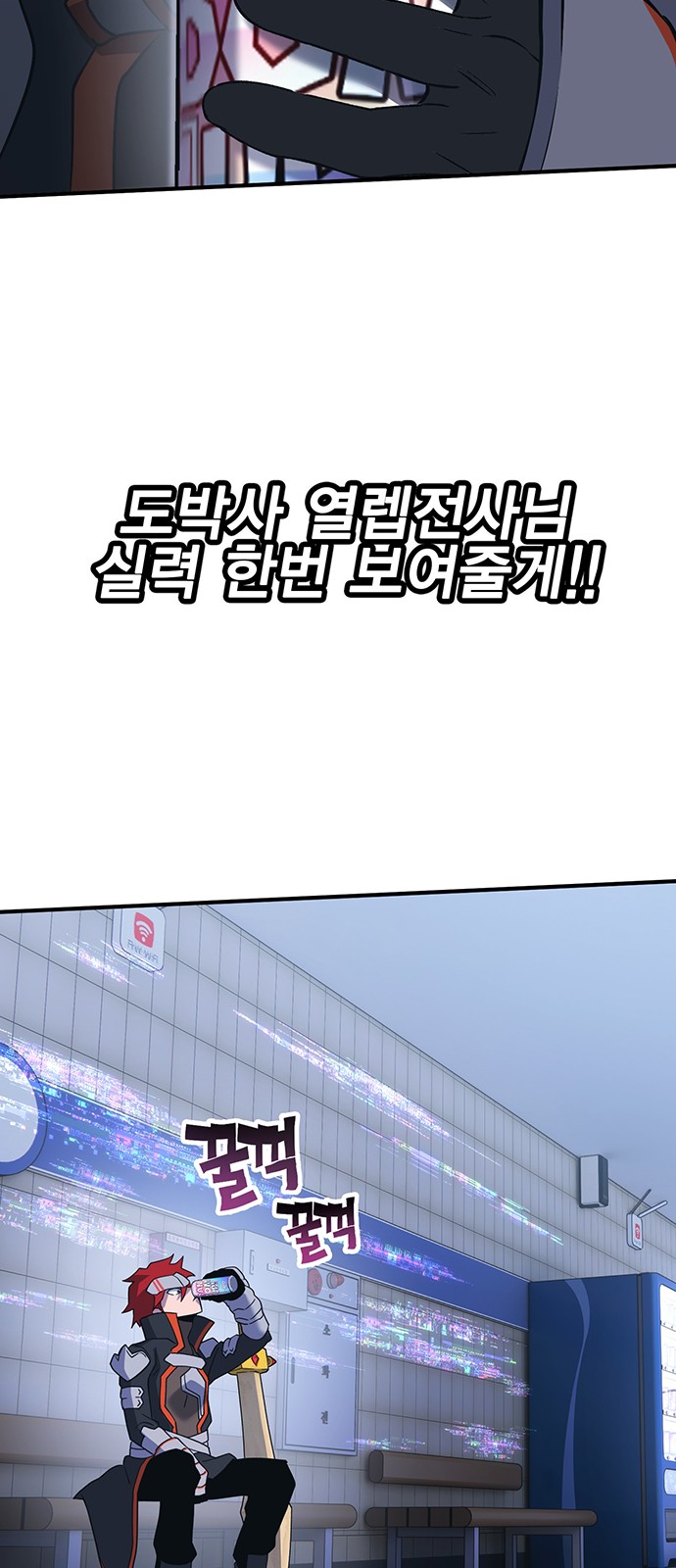 63 페이지