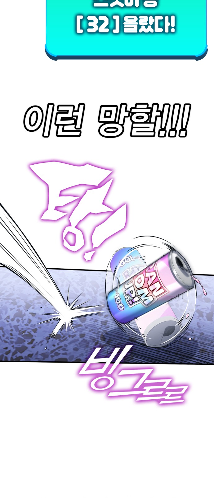 66 페이지