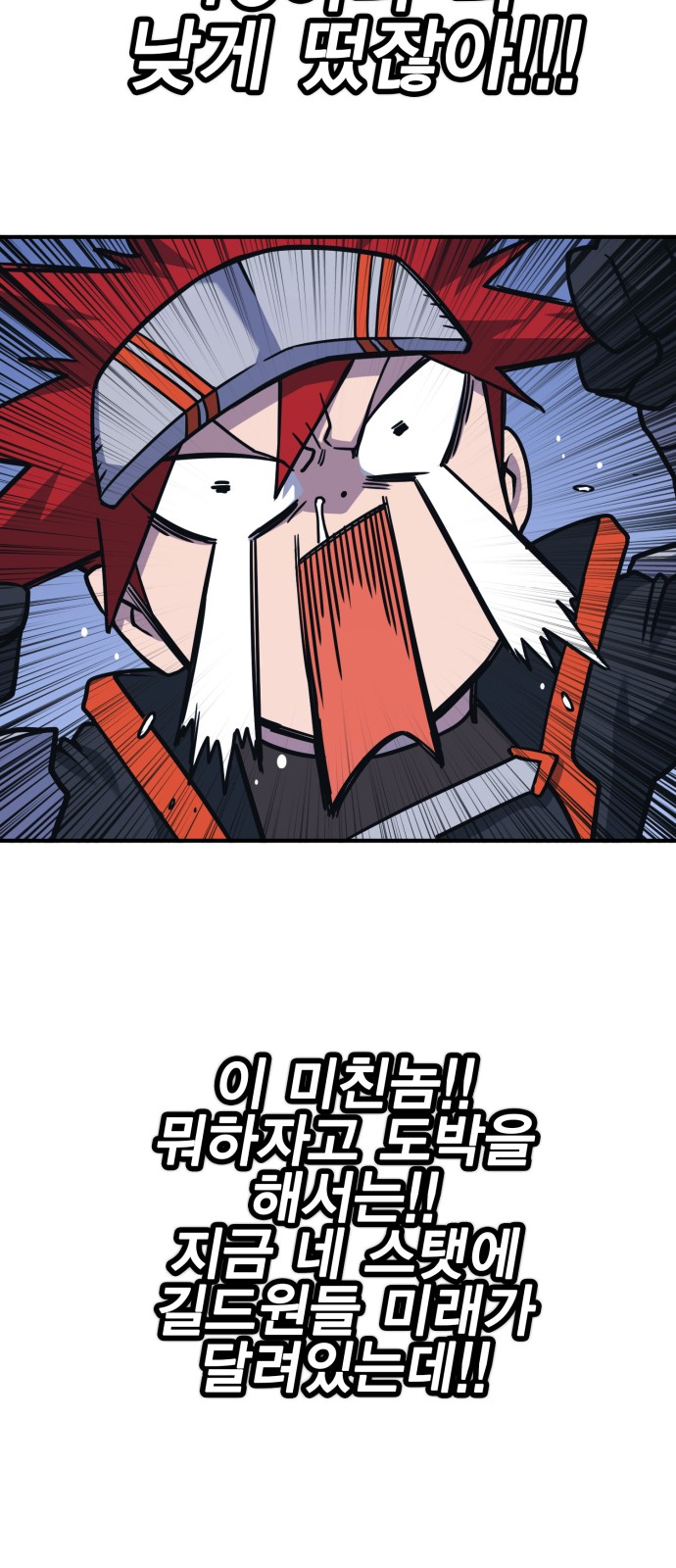 68 페이지