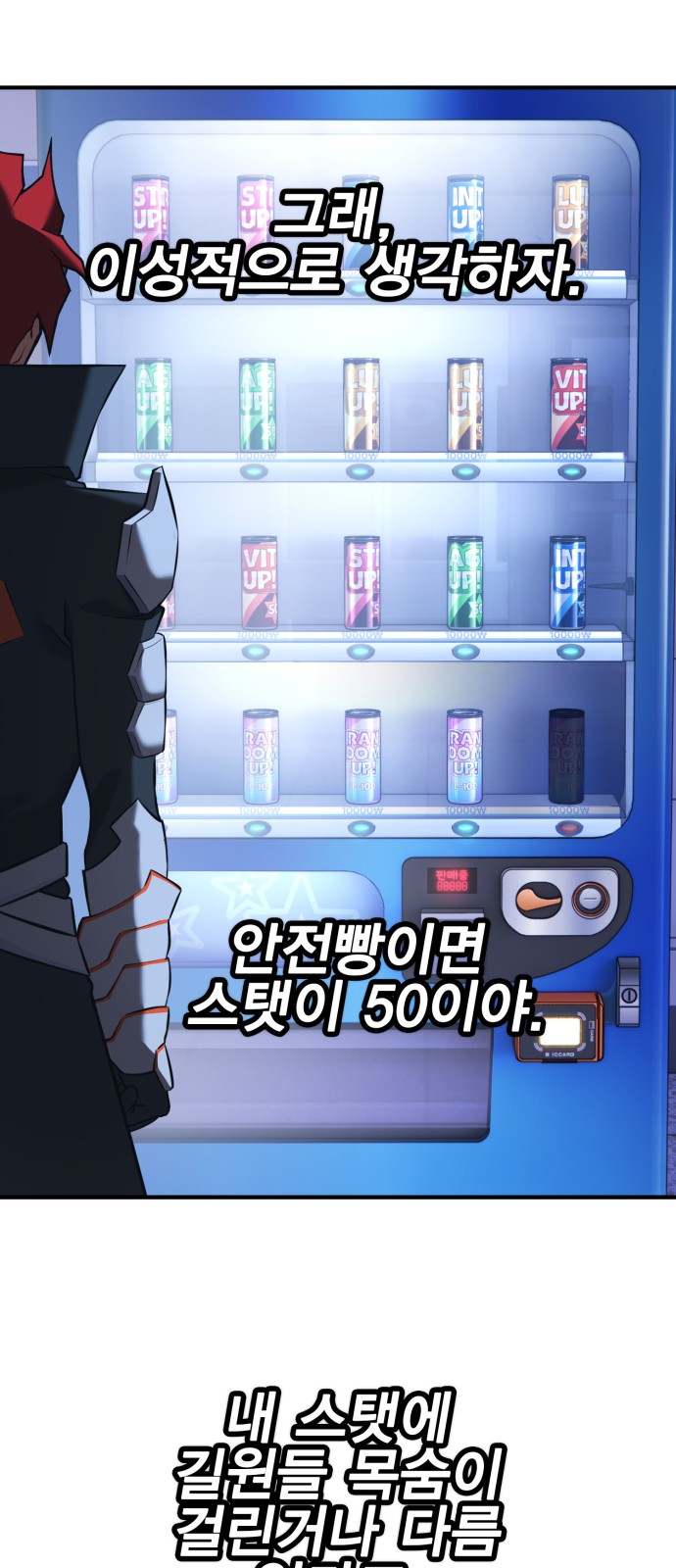 69 페이지