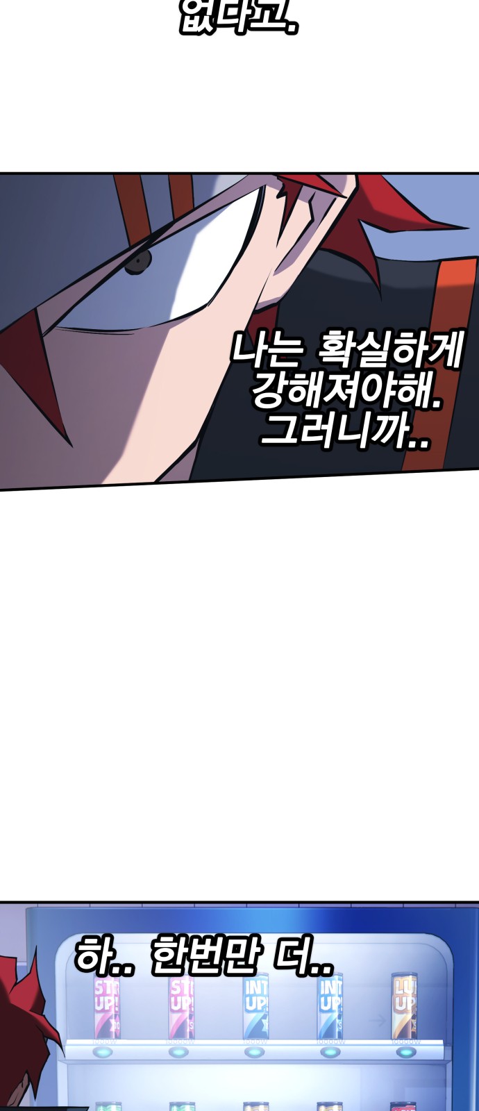 70 페이지