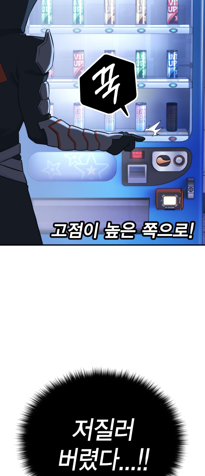 71 페이지