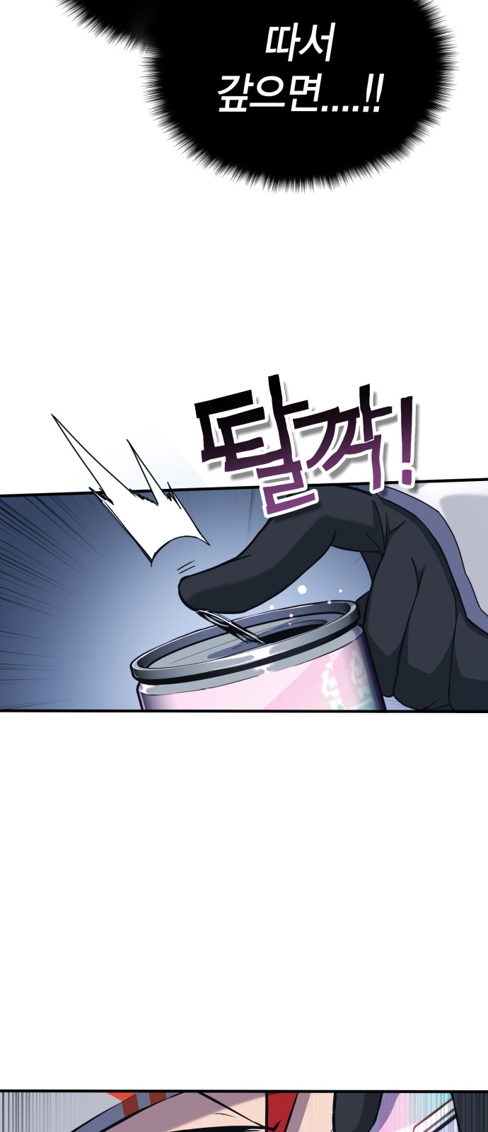 73 페이지