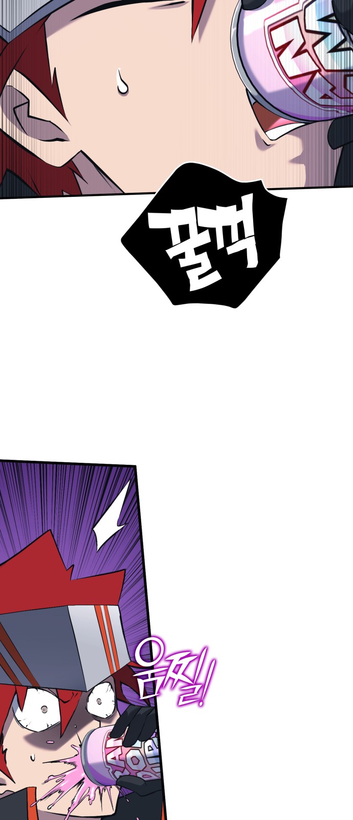 74 페이지