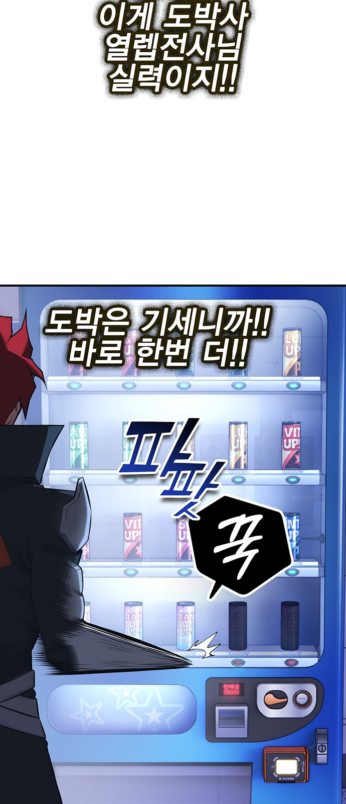 80 페이지