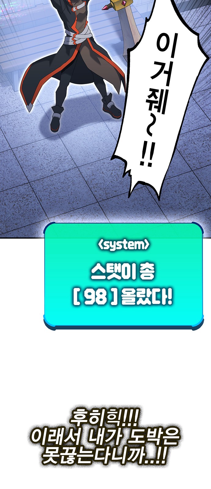 82 페이지