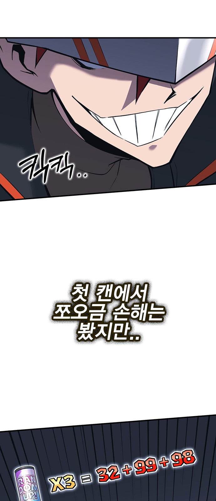 83 페이지