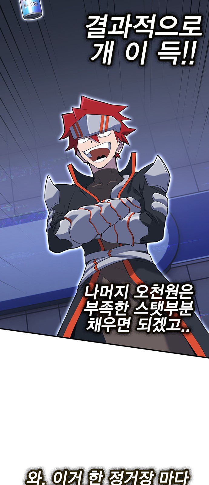 84 페이지