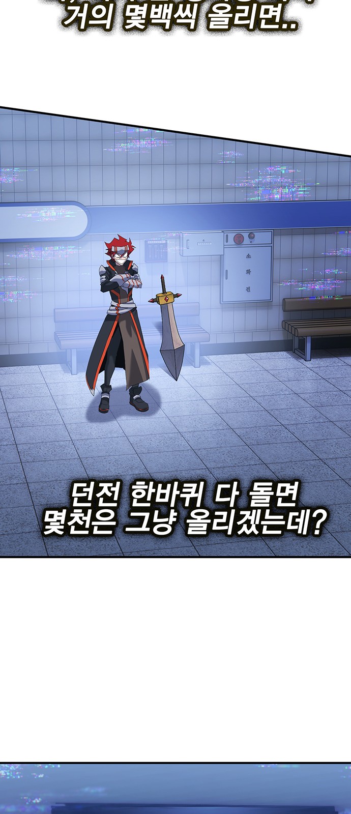 85 페이지
