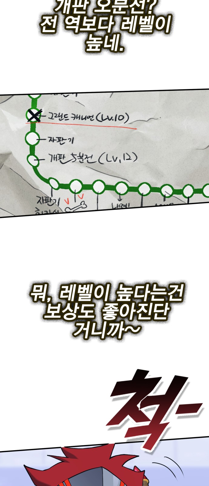 87 페이지