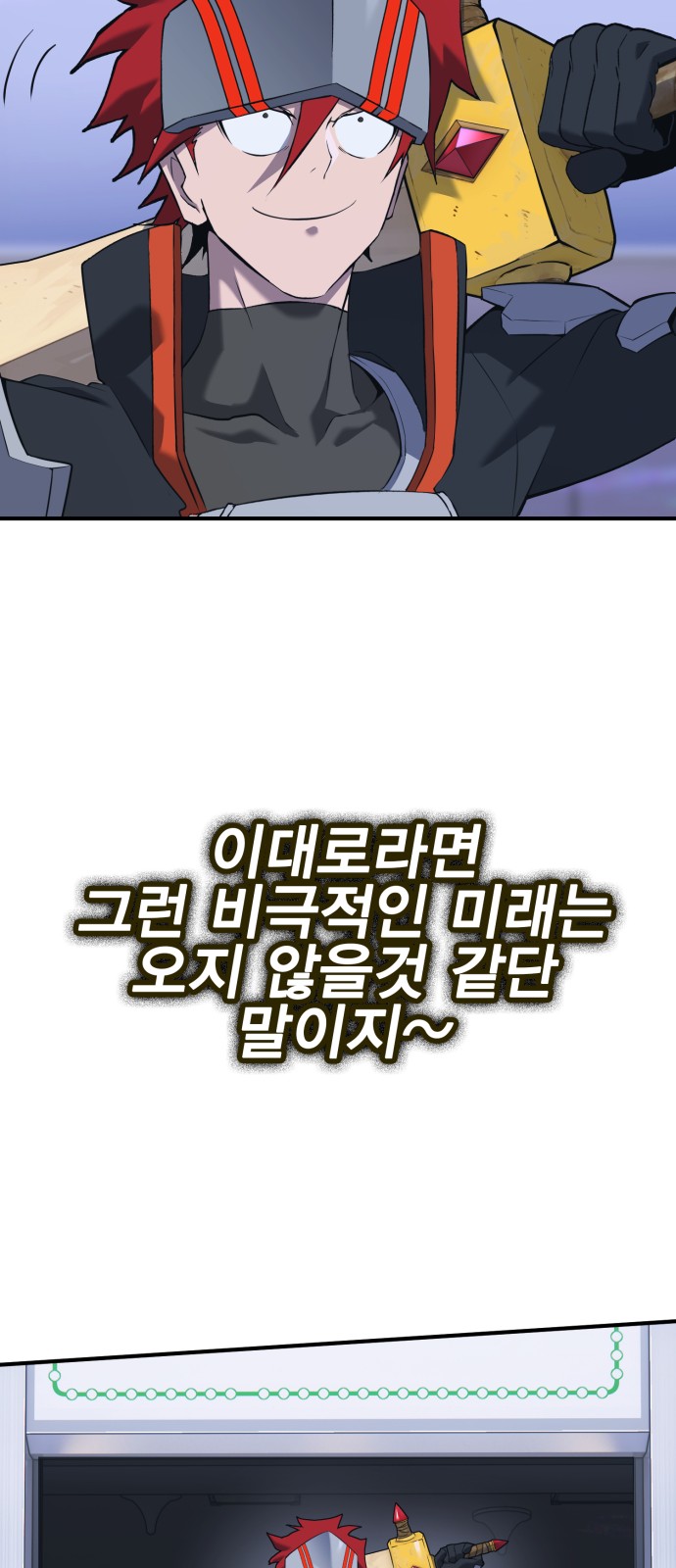 88 페이지