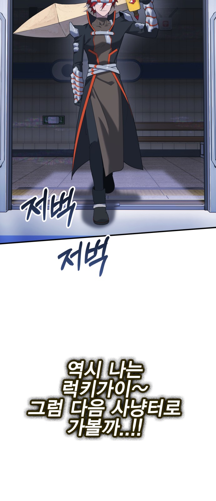 89 페이지