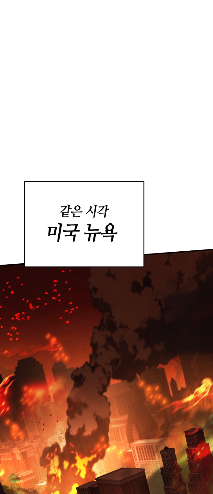 90 페이지