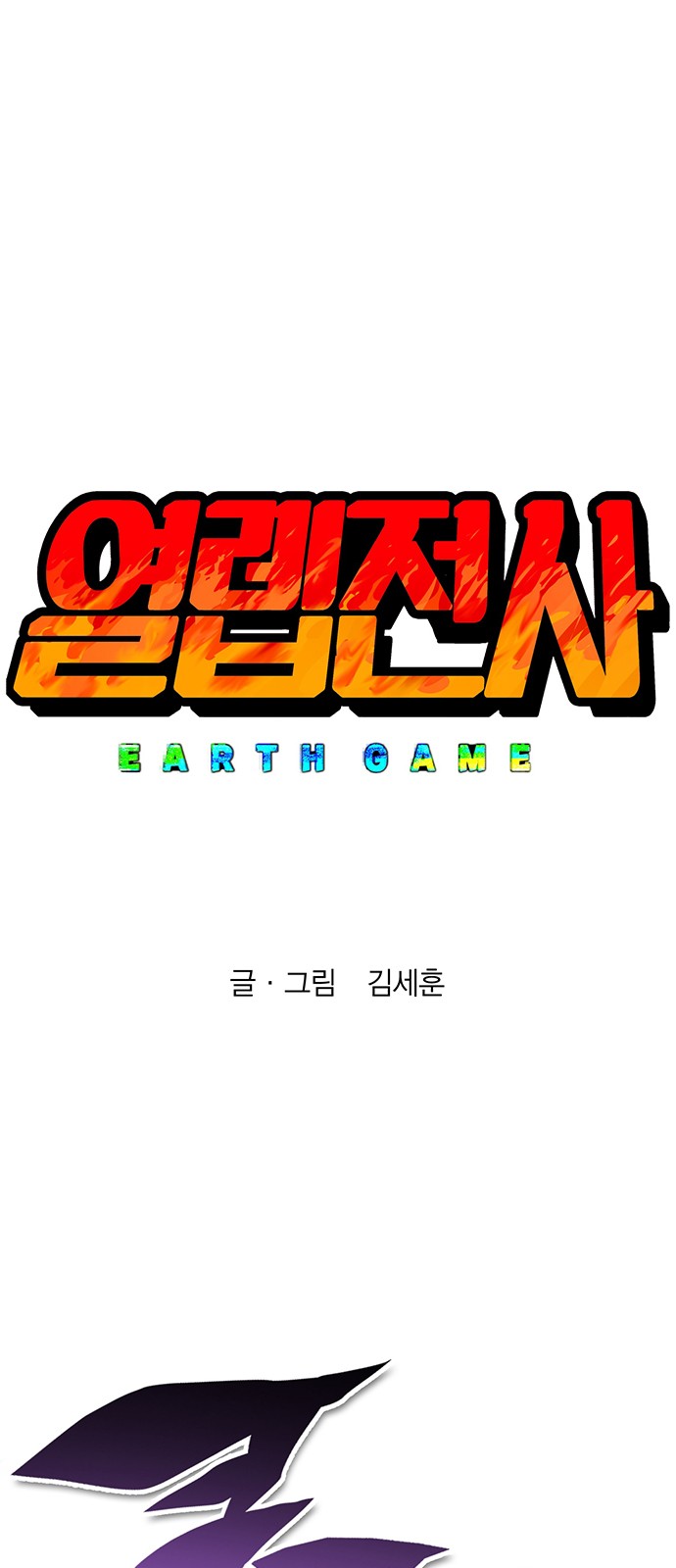 1 페이지