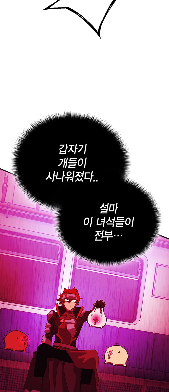 102 페이지