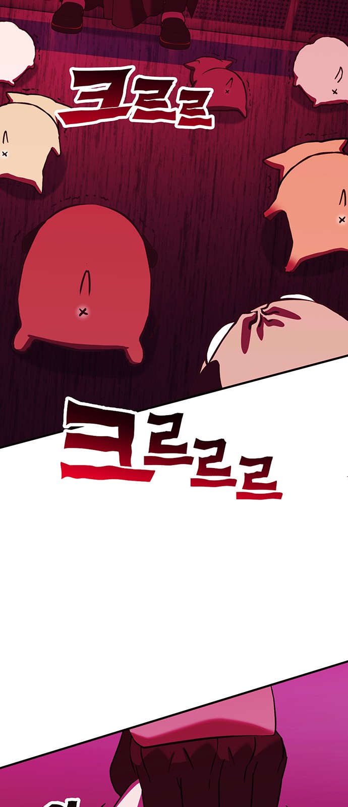 103 페이지