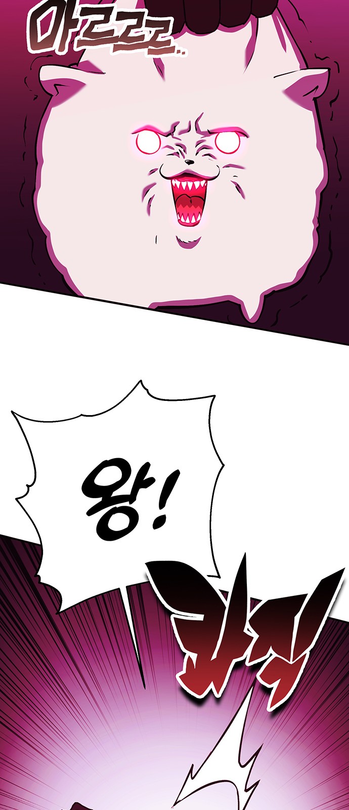 104 페이지