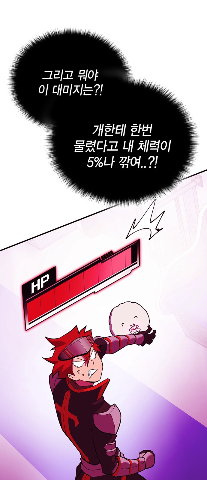 108 페이지