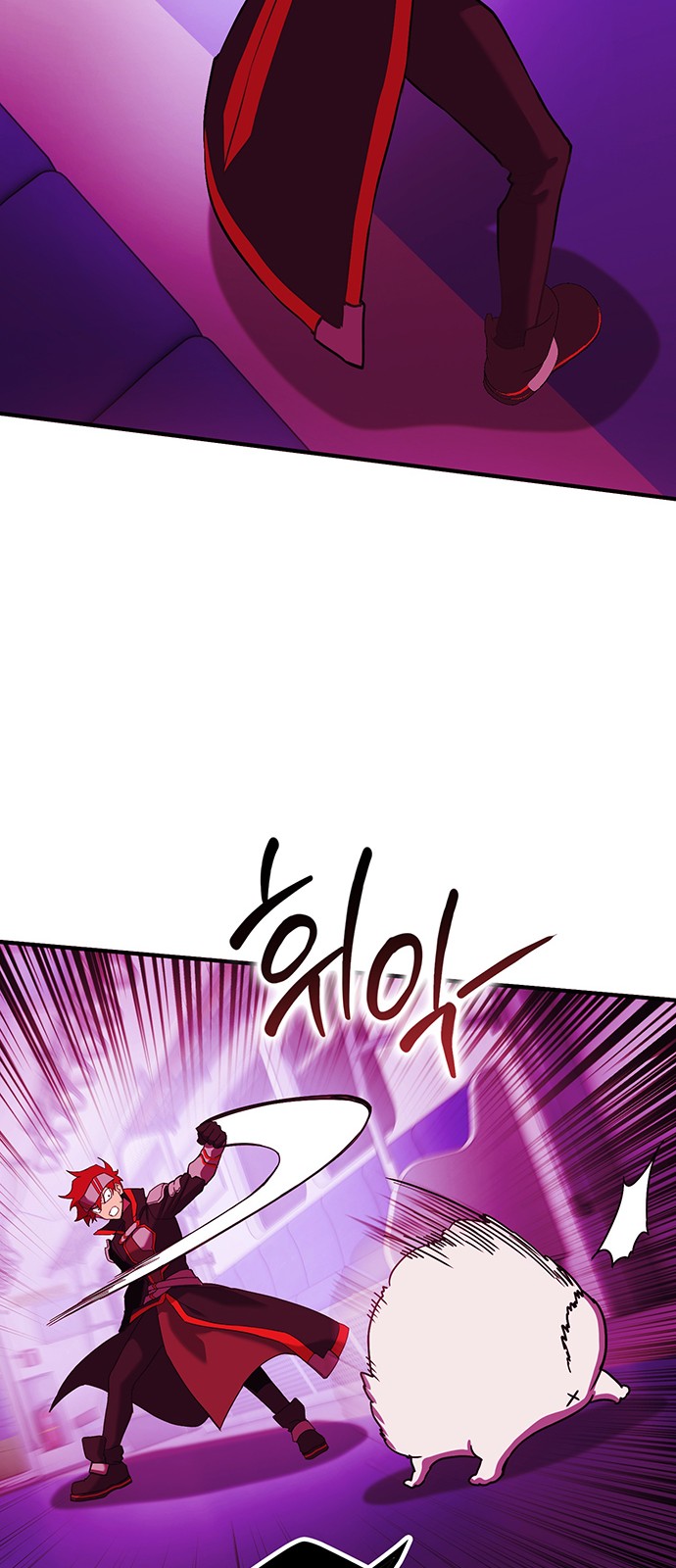 109 페이지
