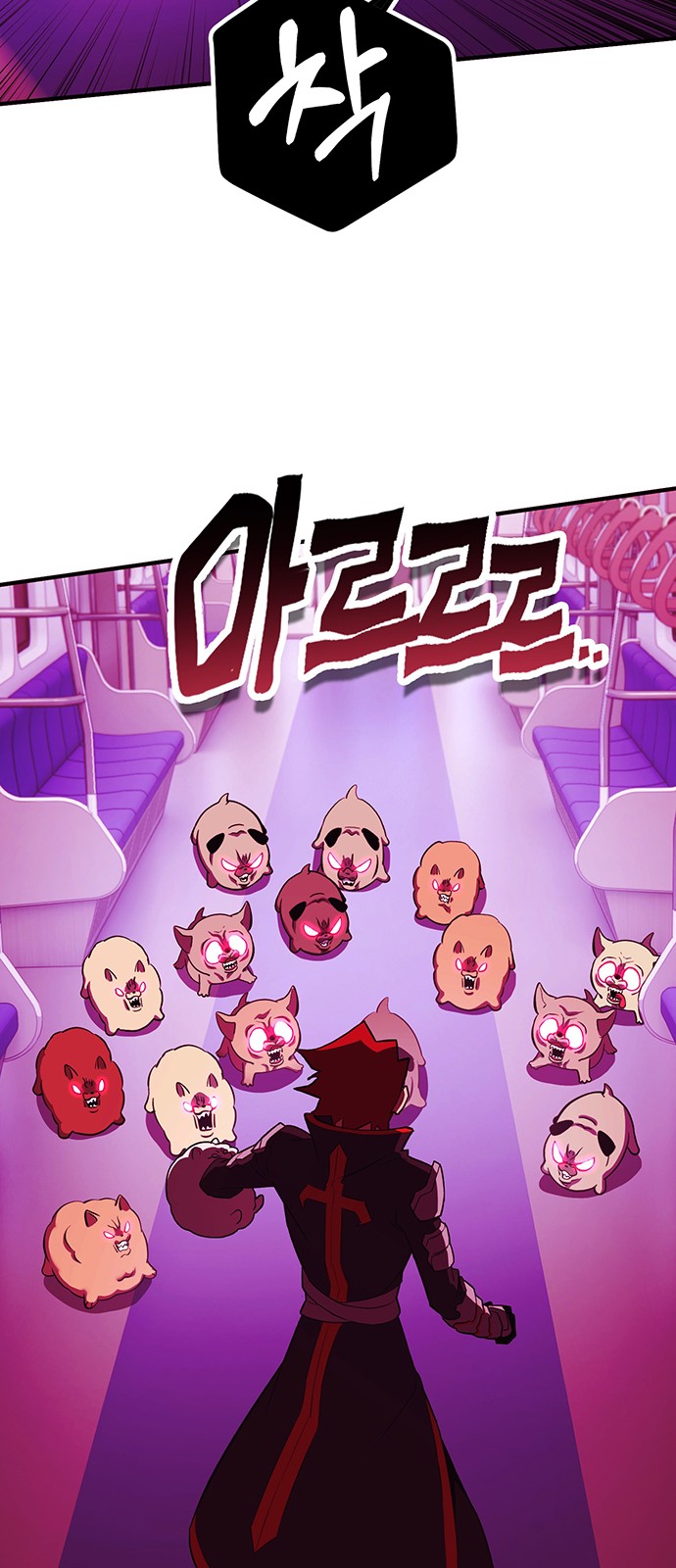 110 페이지