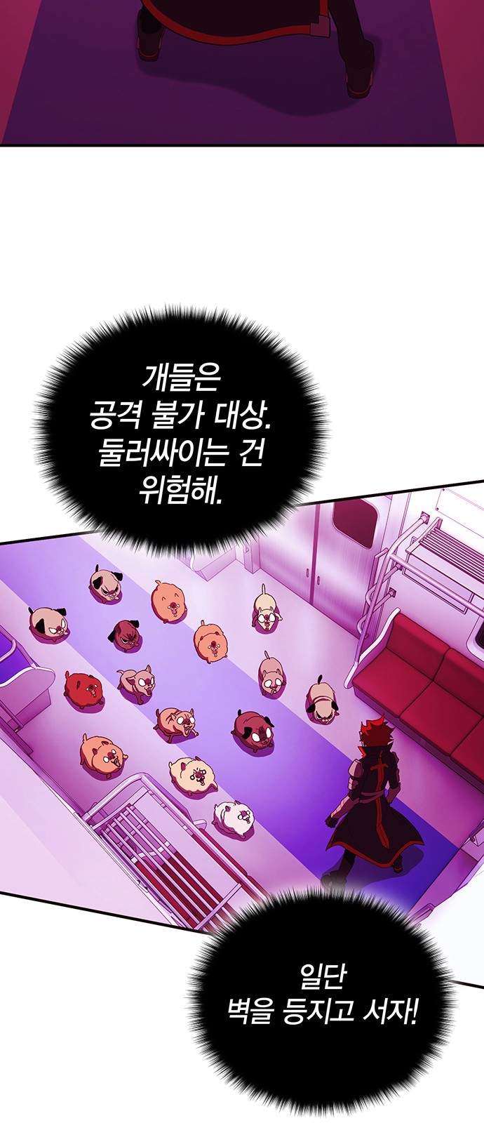 111 페이지