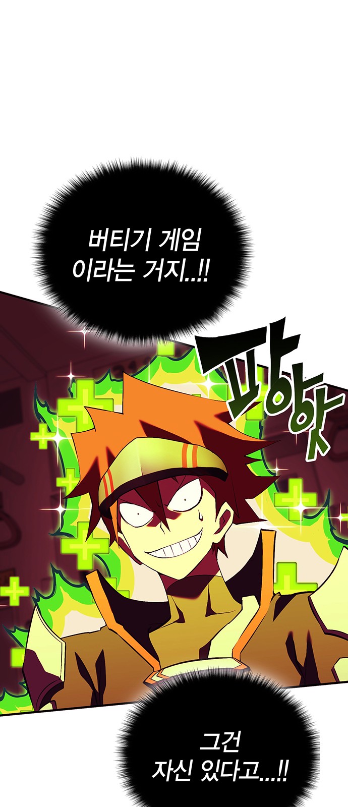 114 페이지