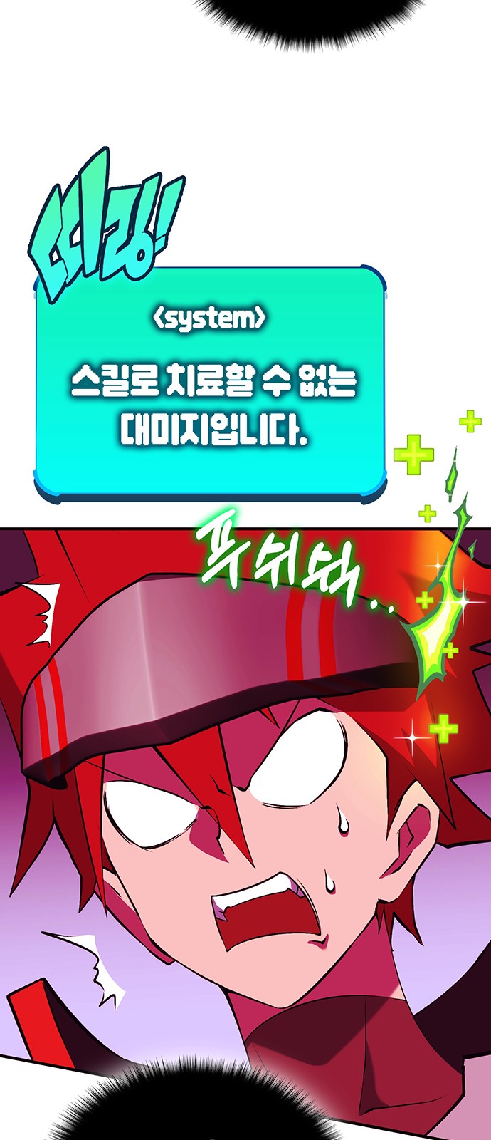 115 페이지