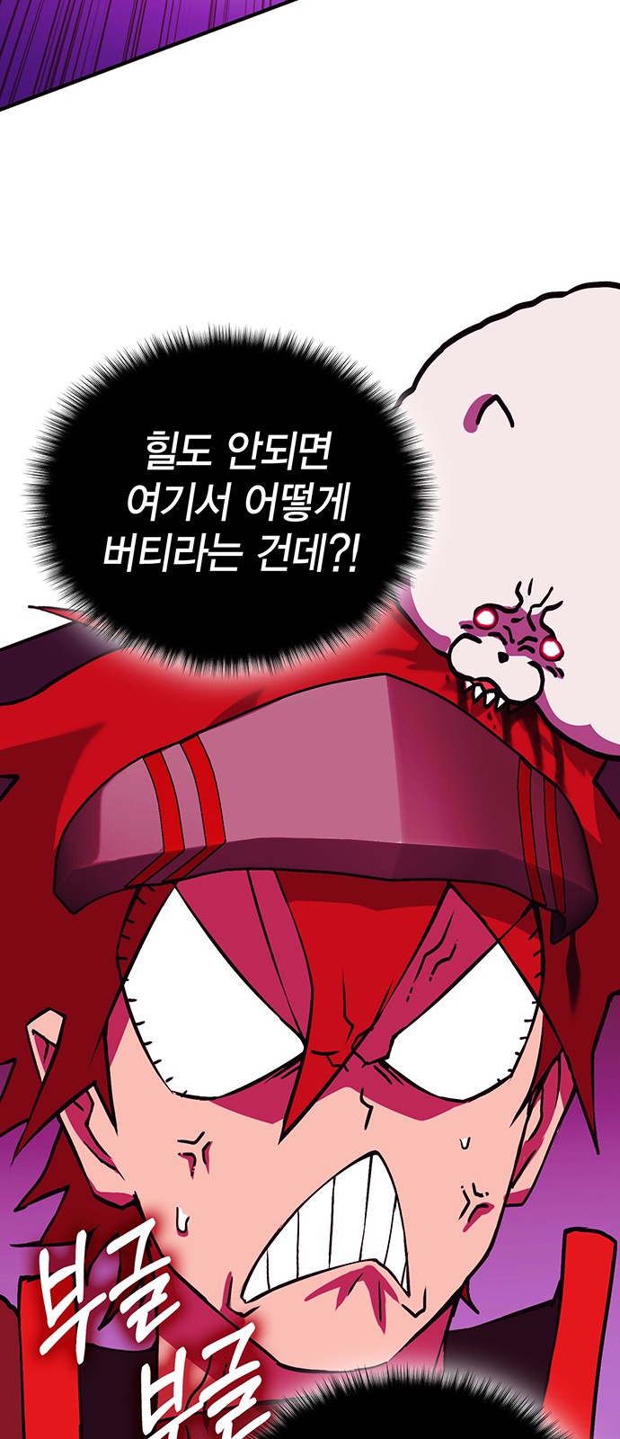 118 페이지